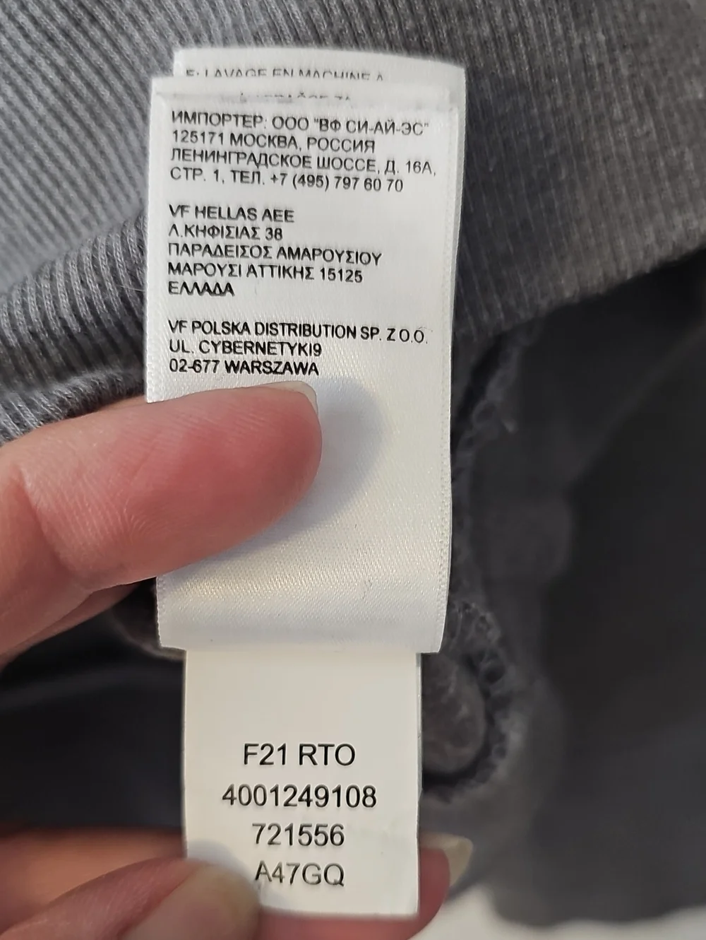 The North Face comfortable crewneck